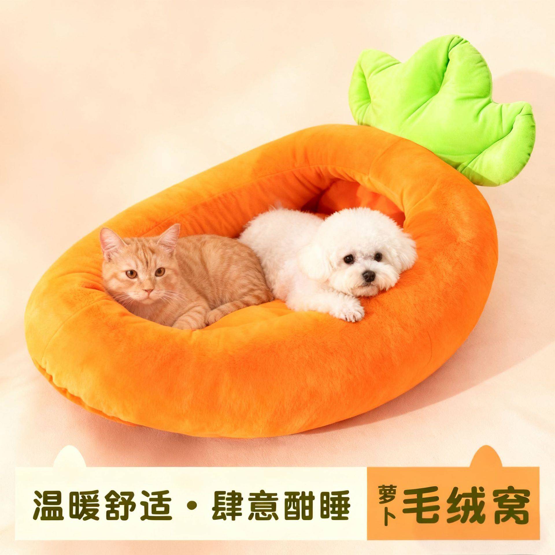 大型狗窝四季通用短毛绒狗床开放保暖猫窝垫可拆卸工厂宠物窝