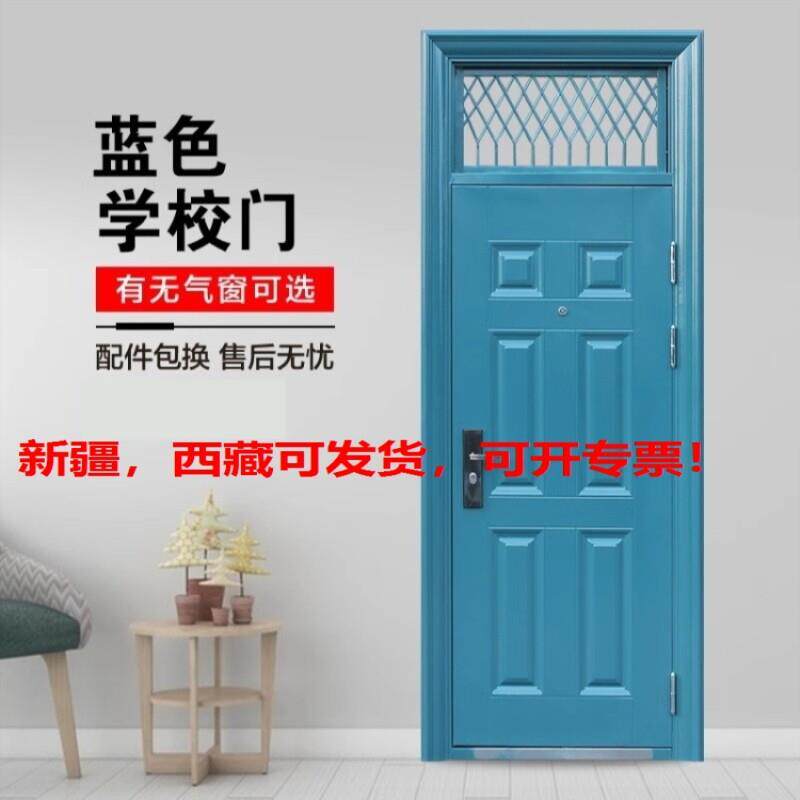 厂家直销学校门安全防盗门家用教室带亮窗加厚耐用钢制定做尺寸