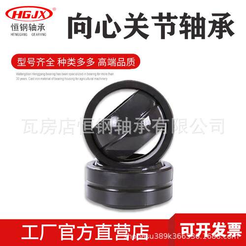厂家直销 GE312ES-2RS自润滑向心关节轴承 球头杆端轴承 水工设备