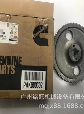 PC350-8 PC360-8 6D114E-3发动机柴油泵齿轮 挖掘机配件