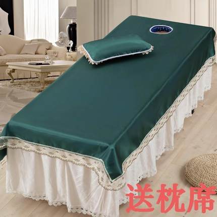 美容床凉席可折叠冰丝席床单式带洞推拿按摩夏季美容院专用可水洗