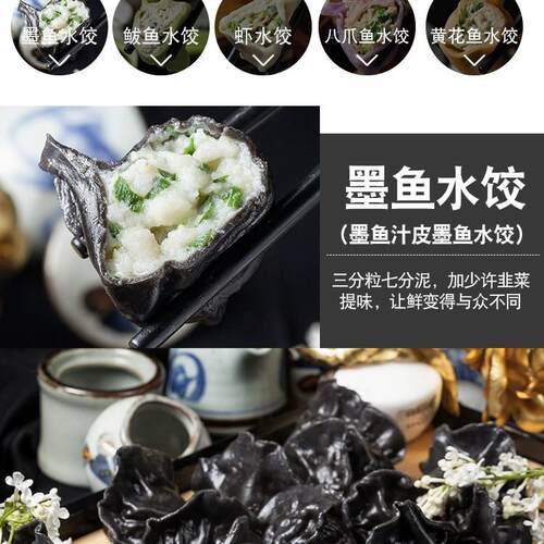 涵岛海鲜水饺青岛全家福鲅鱼速冻饺子450g锅贴黄花鱼肉虾仁
