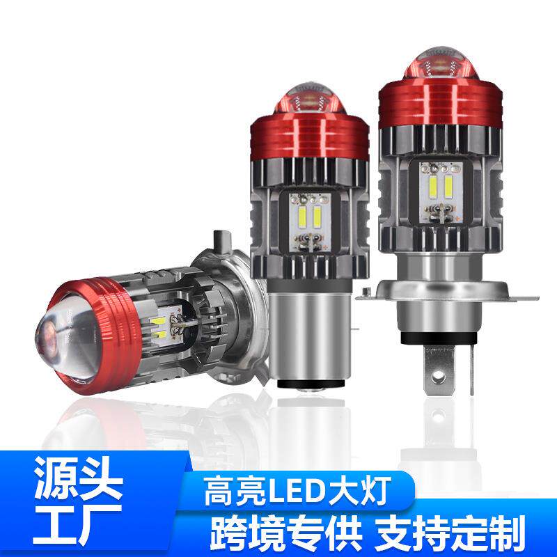 摩托车灯电动车大灯改装led彩灯小钢炮灯泡带鱼眼透镜前灯远近光