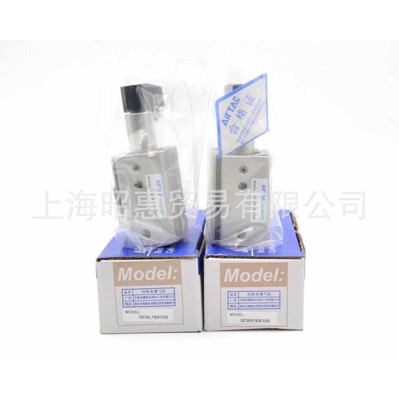 原装 正品 亚德客AirTAC回转夹紧气缸 QCK12X20-FB 原装正品进口