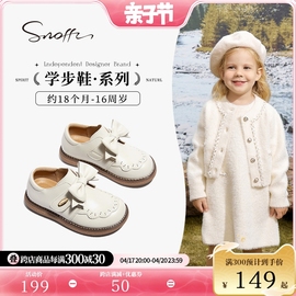 snoffy斯纳菲女童皮鞋，2024春宝宝小公主，单鞋学生软底白色皮鞋