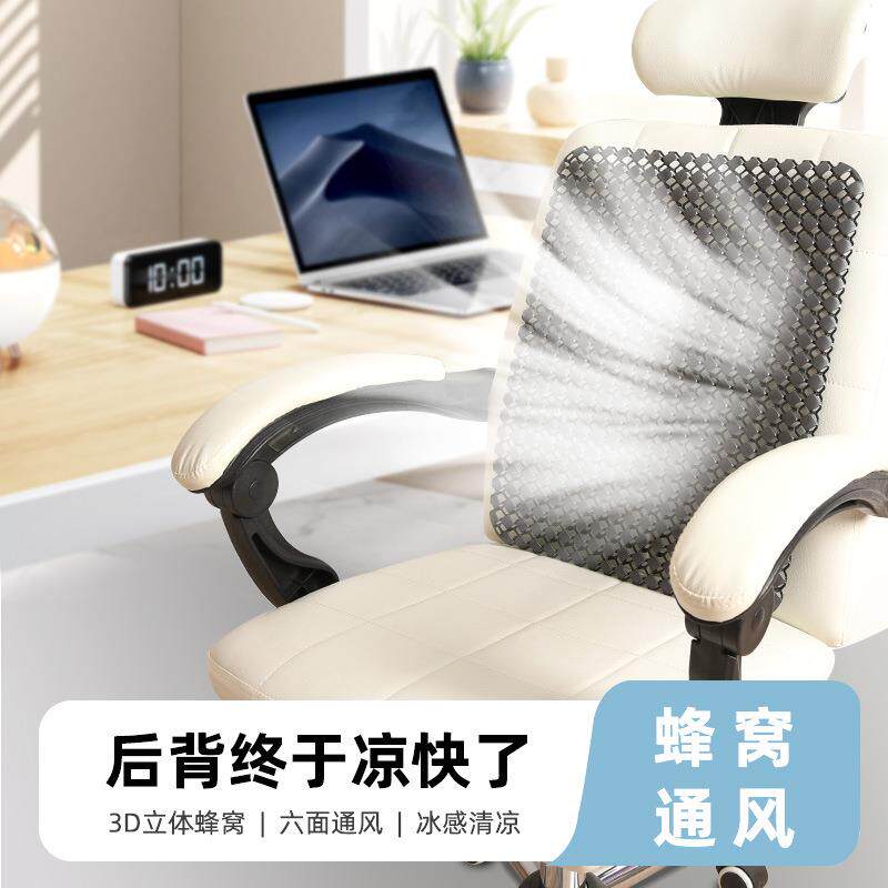 格现货透气通办公椅坐风垫镂空汽网蜂窝塑015料办公室冰垫冰车感