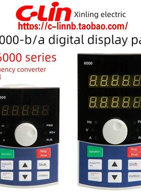 鑫凌牌P6000-A控制面板P6000-B变频器Xlp5000/6000专用操作面板