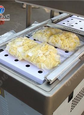 商用粽子包双室空装机 袋装香肠封空口机27822 鸭蛋黄花鱼真抽真