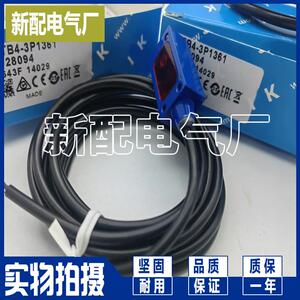 全新光电开关 WTB4-3P1361 WTB4-3N1361 WTB4-3P2261 wtb4-3F2161