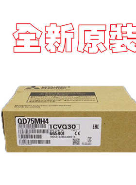 三菱QD75/P1/P2/P4/D1/D2/D4/N/MH1/M1/2/4/QD77MS2/MS4/MS16