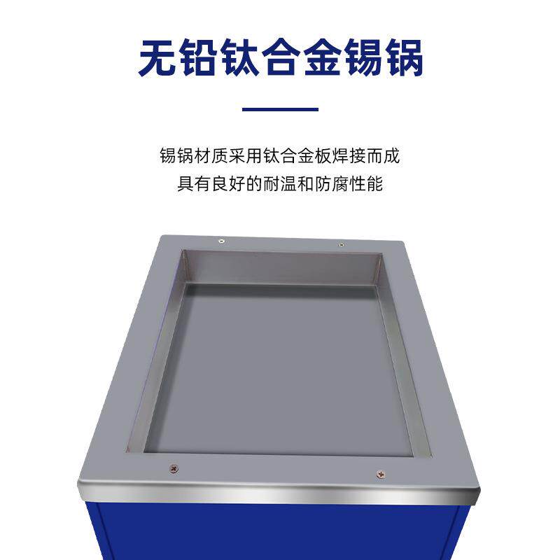 【优质供应商】创美威立式数显恒温无铅环保方形熔锡炉落地浸锡机