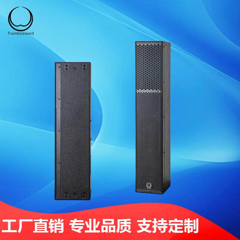 会议音响有源音柱无源音柱超低音组合会议多功能厅喇叭音响厂