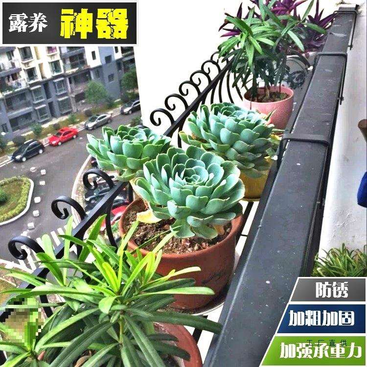 欧式栏杆花架护悬985挂架架铁艺阳花台多肉挂式植物室外栏墙壁花