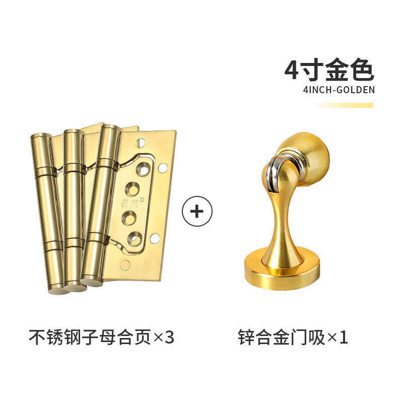 法式轻奢卧室门锁南瓜锁金色复古室内磁吸静音锁卫生间房门木门锁