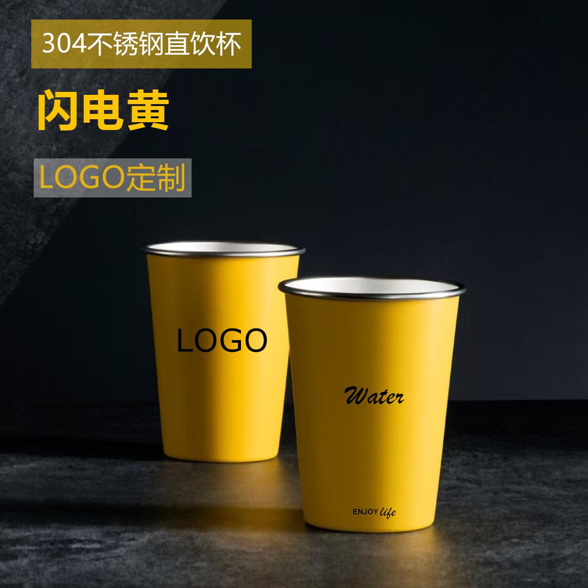 私人定制304不锈钢直饮杯防摔露营单层卷边啤酒杯户外叠放冷饮杯