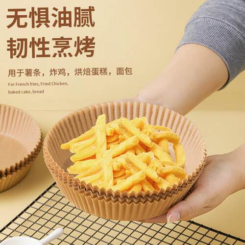 炸锅空气炸锅纸盘吸油纸
