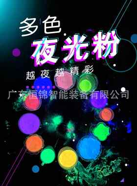 1度手机壳用手感温变油墨 有色变无色感温油墨 热敏变色油墨