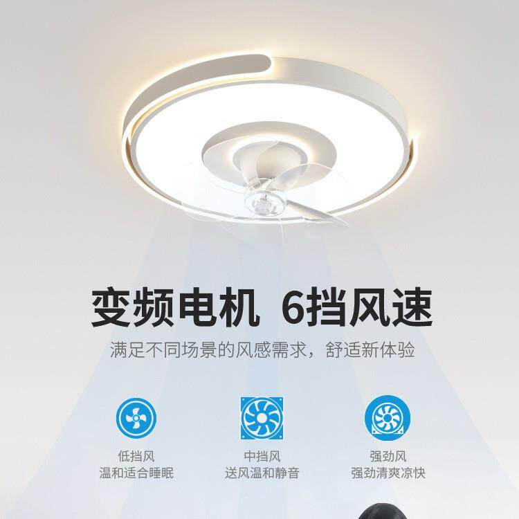 创意客厅大灯带风扇一体led吸顶灯现代简约大气卧室主灯2026新款