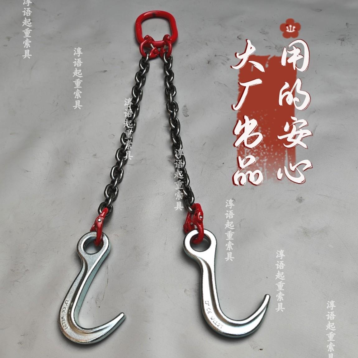清障汽车配件双钩拖车钩牵引钩J型钩双链大开口起重吊链吊具链条