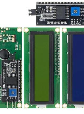 1602A蓝屏/绿屏 兰屏LCD液晶屏蓝色5V白字体带背光 LCD1602显示屏