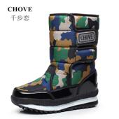 正品 雪绒地靴男高筒冬靴加厚加保棉靴防水防滑冷藏库户外东北 暖季