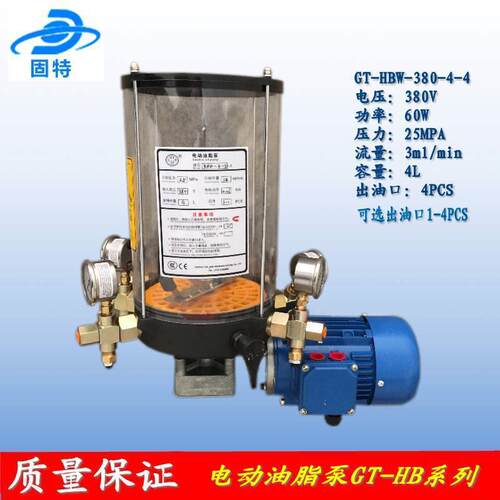数控电动油脂泵油脂润滑泵数显注油机电动注油器GT-HB-220-4-4