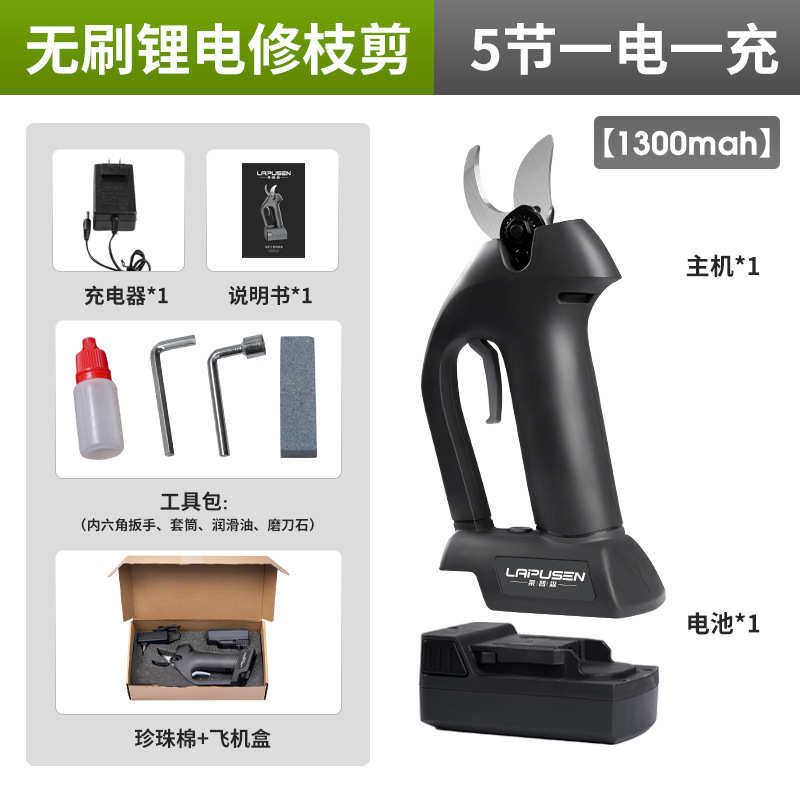剪5cm2电批发剪修枝快速园林户外剪刀厂家.果树新款无线剪刀电动