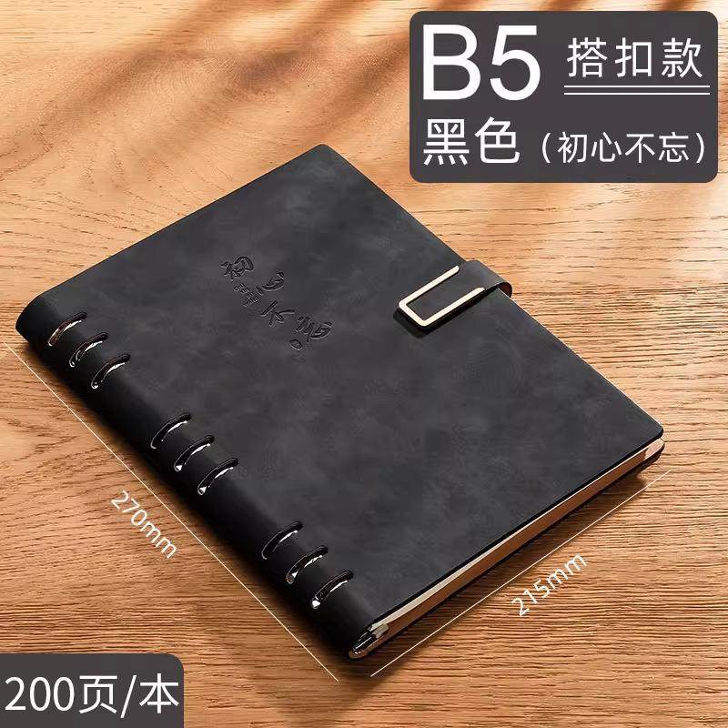 可拆卸笔记本日记本记事本日记本