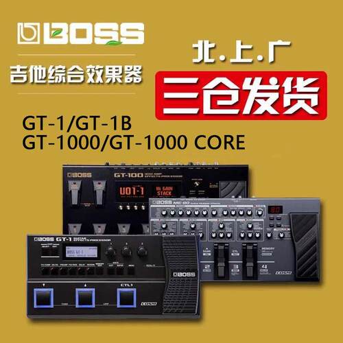 BOSSGT1GX100GT100GT1000GT1BME80电吉他贝斯综合效果器