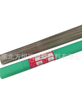 东海溶业TST-1G、TST-2G、TST-3G钴基合金焊丝