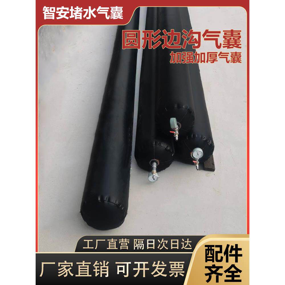 桥梁橡胶充气胶囊芯模浇筑梁板内模圆形八角形空心板橡胶气囊气袋