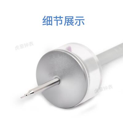 修表工具3135快慢调欧米同轴2500快慢调整工具8500机芯调走时5601