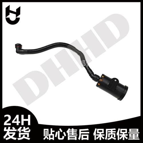 适用于宝马 M340I M440I 燃油蒸气罐过滤器进气管16137466189