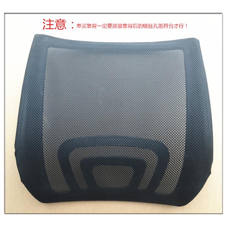采购产品转椅配件,椅背面板,网状椅背,椅背面板,电脑椅靠背,