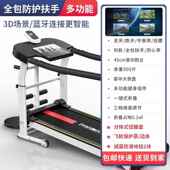 机械静音走平板室内健小身步房 家型折叠家庭式 新款 吉灿跑步机用款