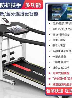 正品吉灿跑步健家用款小型折叠家庭式机械机音走步平静板室内身房