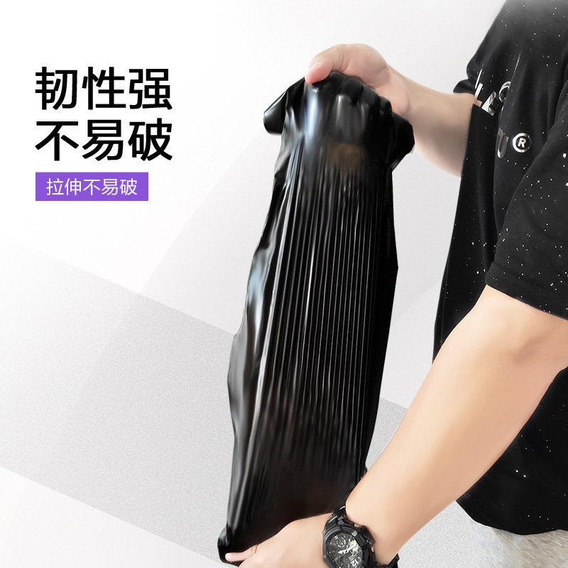 无味隐私黑手提垃圾袋加厚家用实惠装抽绳自动收口厨房大中小加大