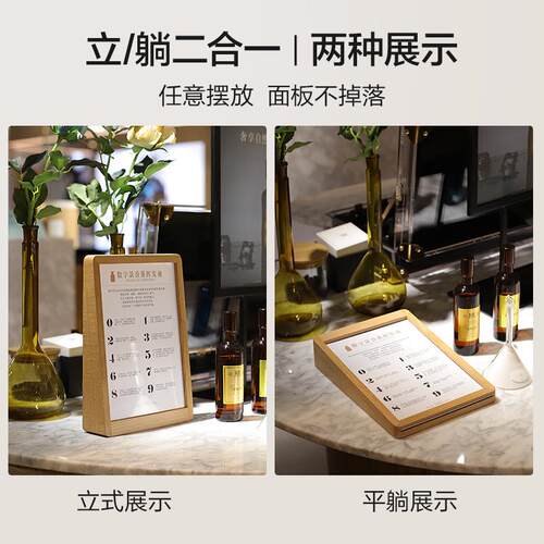 梯形实木台卡展示牌胡桃木桌面摆台立牌桌牌价目表亚克力价格牌