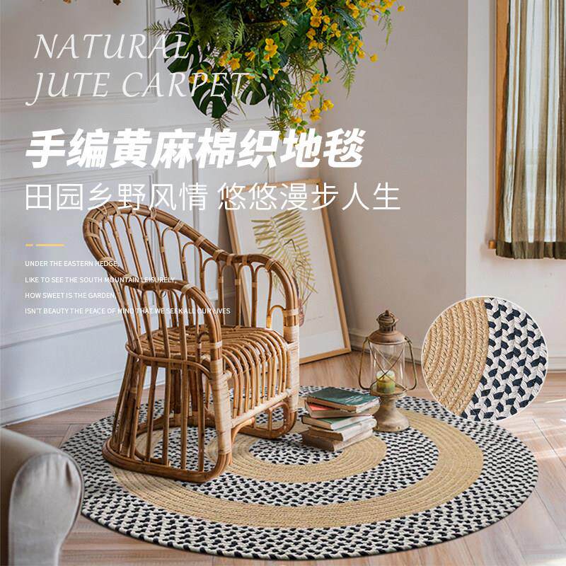 北欧简约棉麻地毯圆形客厅茶几沙发垫家用卧室床边毯民宿棉线地垫