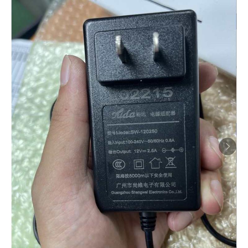液晶显示器 12V 2.5A 12V4.0A电源线适配器 充电器 变压器