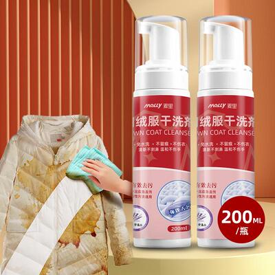 Down Jacket Dry Cleaning Agent No Water Required Home Use Fo
