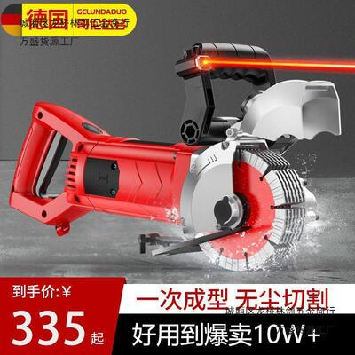 德国哥伦达多开槽机一次成型无尘水电工程切割机线槽切割开槽神器