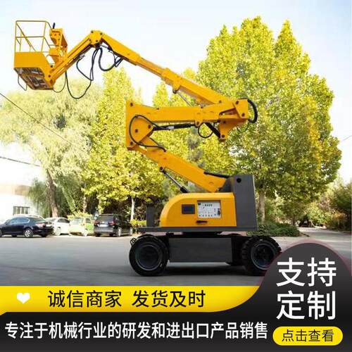 自行走剪叉式高空作业平台 工程用12-20米液压升降机高空救援平台