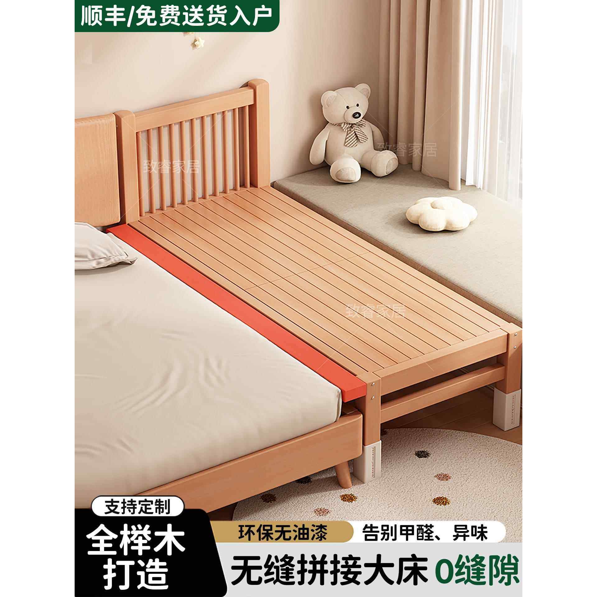 榉木拼接床婴儿床边加宽大人可睡拼接神器实木儿童床延伸床边小床,住宅家具,儿童拼接床,淘宝优惠券,粉丝福利购,淘宝优惠卷