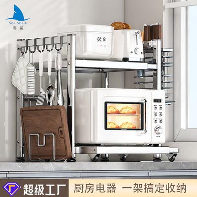 抽拉微波炉置物架不锈钢厨房整理台面烤箱电饭煲空气炸锅收纳架
