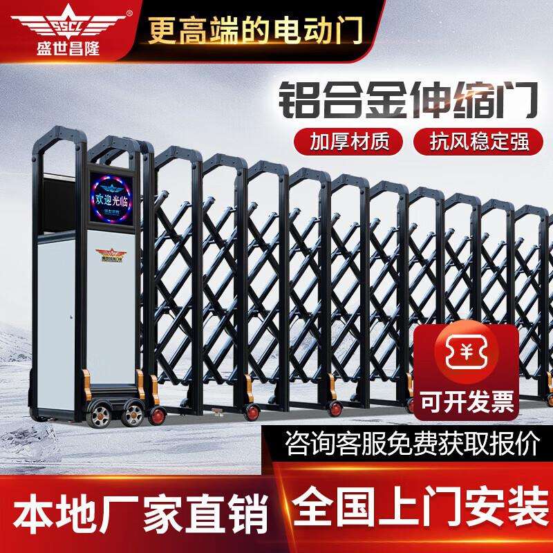 学校电动伸缩门铝合金大门单位工地折叠收缩自动门工厂电动门厂家