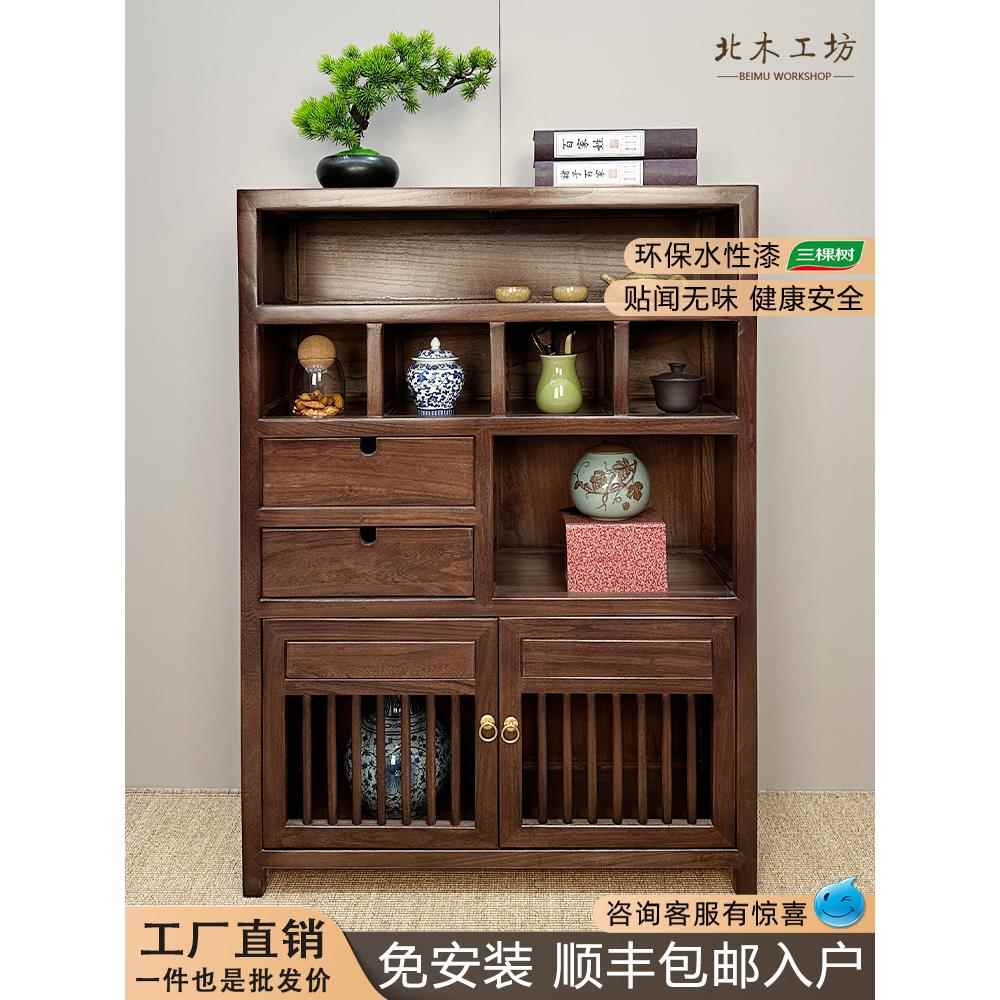 老榆木新中式家具小多宝阁禅意收纳柜胡桃木茶叶柜阳台客厅餐边柜