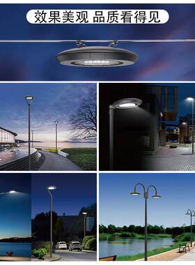 户外压铸铝高光效led灯具户外庭院灯公园花园别墅院子景观灯铝型