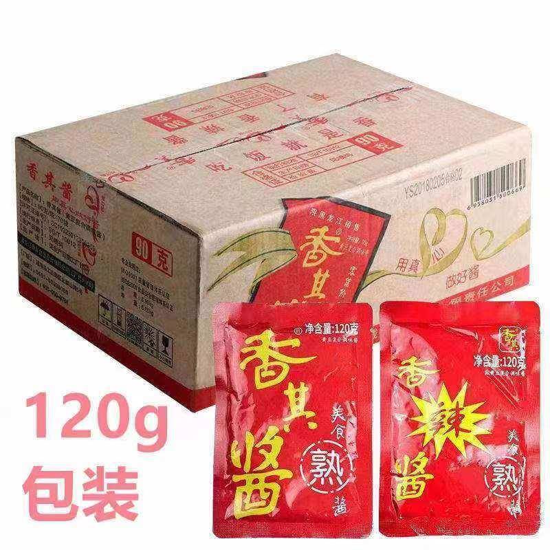 下饭酱香其酱120g/袋整箱下饭酱东北大酱熟酱饭包好日期香辣