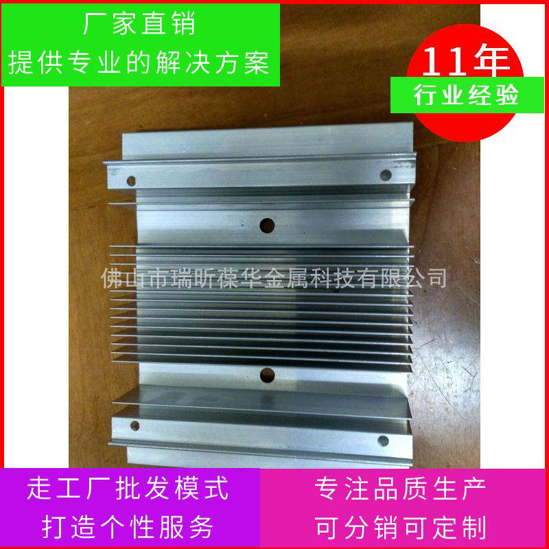 散热器半导体制冷片 饮水机散热器 车载 冰箱散热器 恒温散热器